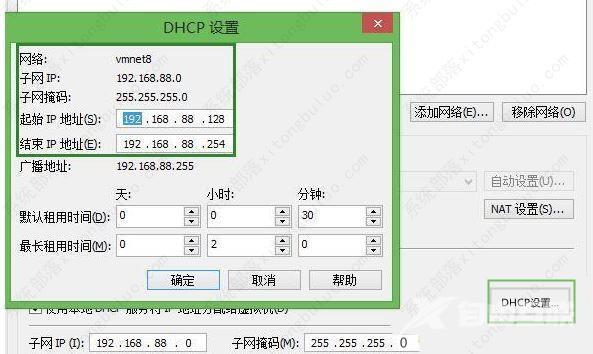 Vmware虚拟机怎么联网？虚拟机连接上网的详细教程