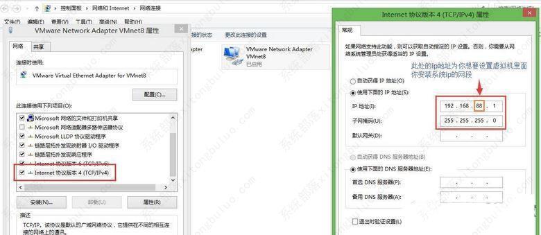 Vmware虚拟机怎么联网？虚拟机连接上网的详细教程