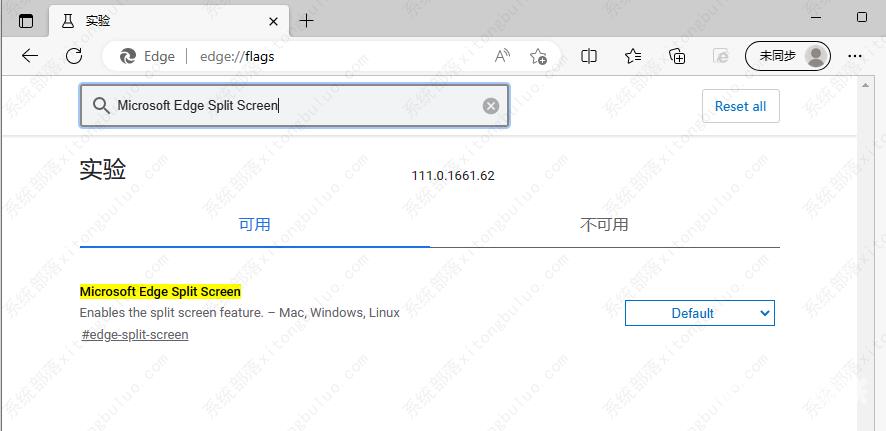 Edge浏览器怎么引入分屏模式？Edge浏览器引入分屏模式方法