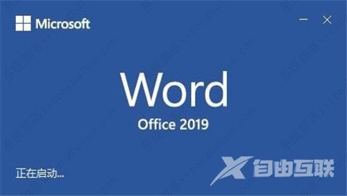 word软件哪个好用？word办公软件免费下载