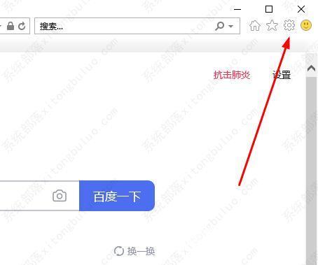 edge浏览器internet选项在哪里打开?