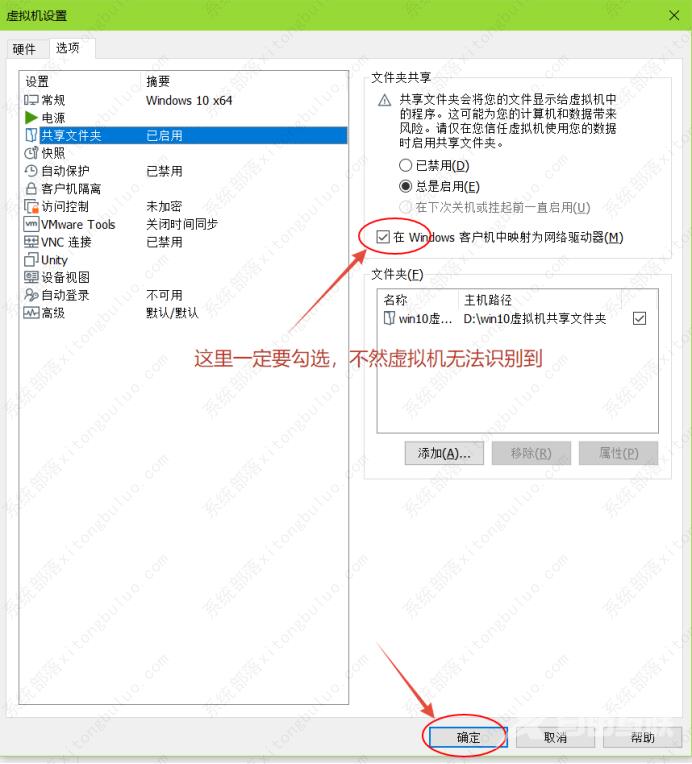怎么把电脑文件传到虚拟机的2种方法