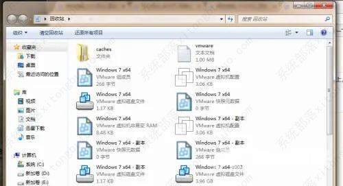 如何删除虚拟机里的win7系统？（图文教程）