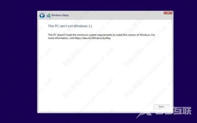 VMware虚拟机安装Win11提示这台电脑当前不满足Windows11系统要求怎么办