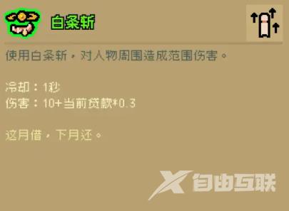 通神榜隐藏成就怎么做?通神榜隐藏成就攻略