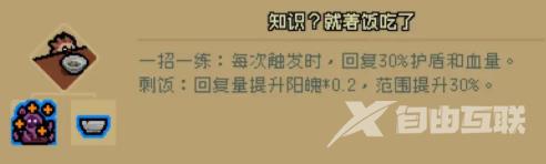 通神榜隐藏成就怎么做?通神榜隐藏成就攻略