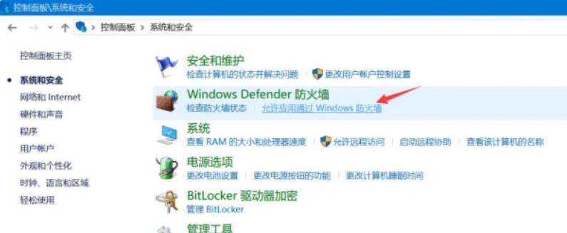 百度网盘登录后显示登录失败网络异常怎么办?