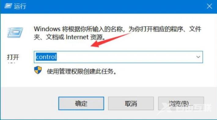 百度网盘登录后显示登录失败网络异常怎么办?