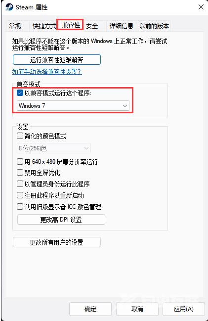 Steam需要在线进行更新，请确认您的网络连接正常的七种修复方法