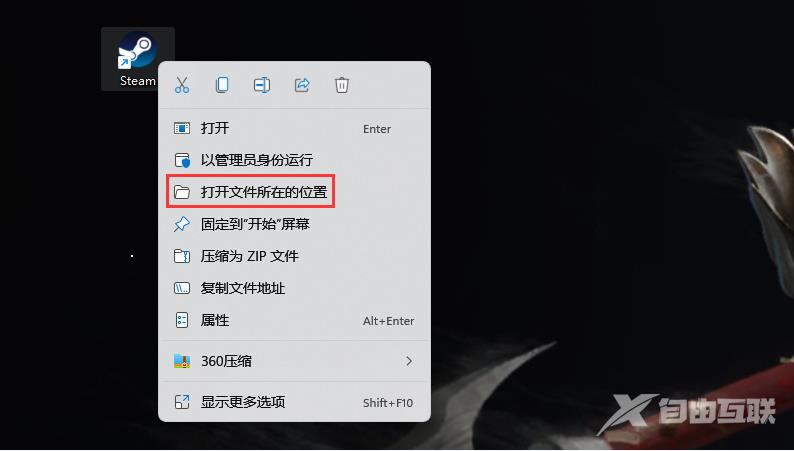 Steam需要在线进行更新，请确认您的网络连接正常的七种修复方法