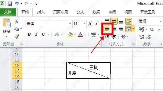 excel表格斜线一分为二怎么弄？单元格斜线一分为二的操作步骤