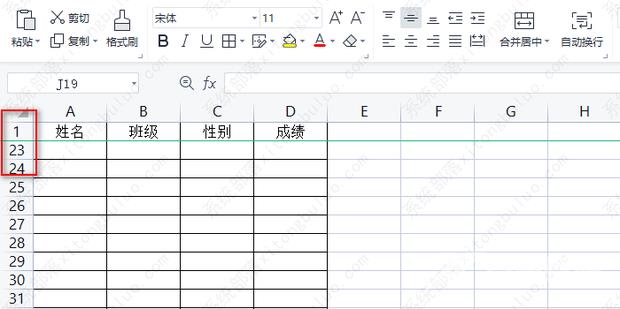 excel表格怎样固定表头,每一页都有表头？