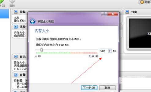 VirtualBox怎么用？VirtualBox使用教程