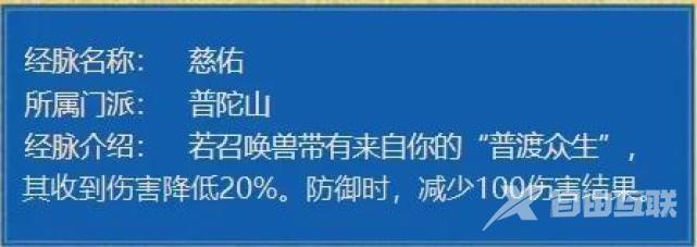 梦幻西游2023年4月大改预测 梦幻西游4月大改内容爆料