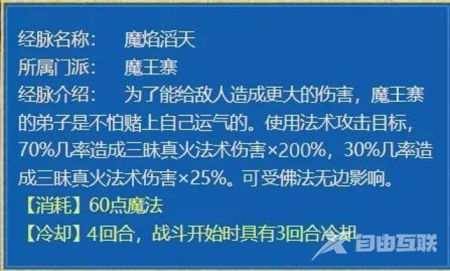 梦幻西游2023年4月大改预测 梦幻西游4月大改内容爆料