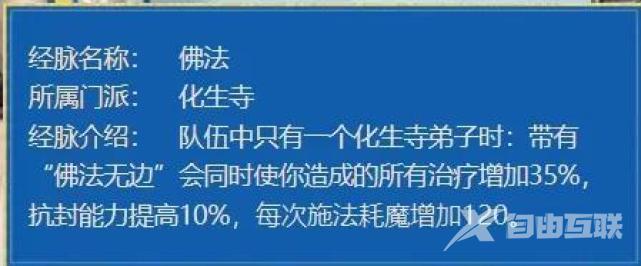 梦幻西游2023年4月大改预测 梦幻西游4月大改内容爆料