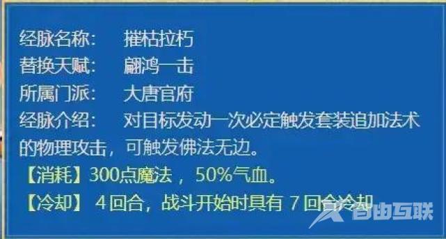 梦幻西游2023年4月大改预测 梦幻西游4月大改内容爆料