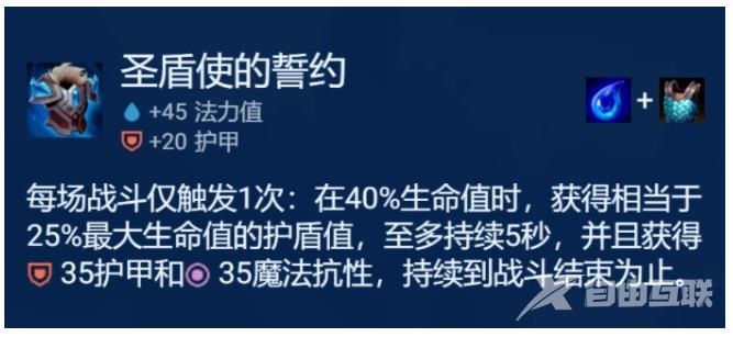 云顶之弈s8.5时间匕首慎怎么搭配?s8.5时间匕首慎阵容搭配推荐