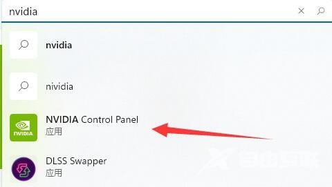 nvidia控制面板找不到了的三种解决办法