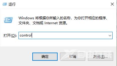 Win10如何关闭防火墙提示