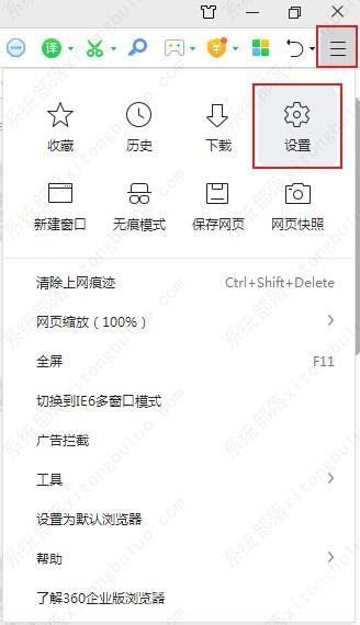 360浏览器flash player不再支持怎么办？