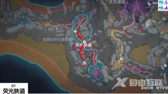 原神3.6蕈兽速刷路线 原神3.6版本212个蕈兽位置图大全