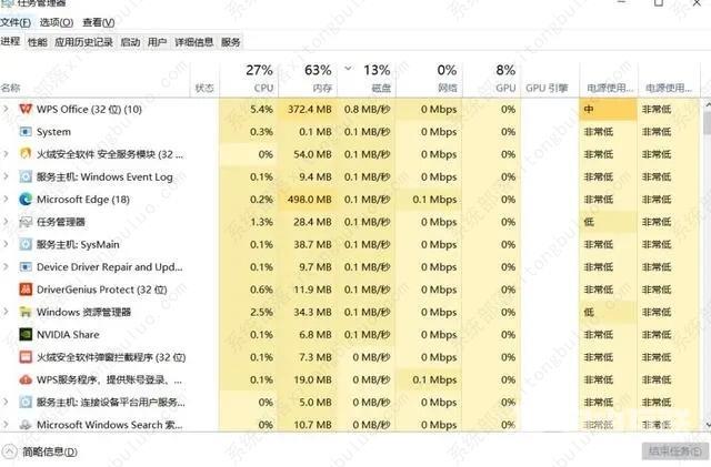 epic您的账户无法获取更多免费游戏的四种解决办法