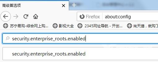 火狐浏览器提示连接不安全怎么办?浏览器提示连接不安全解决方法