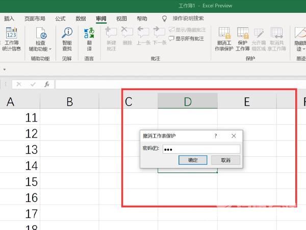 Excel表格无法输入汉字怎么怎么办？Excel表格无法输入汉字解决方法