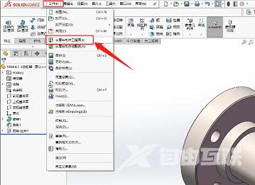 SolidWorks怎么导出二维图？SolidWorks导出二维图的方法