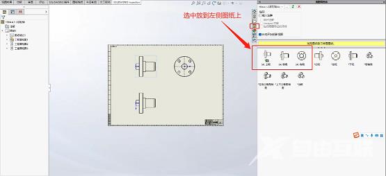 SolidWorks怎么导出二维图？SolidWorks导出二维图的方法