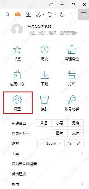 qq浏览器打开不了pdf文件的解决方法