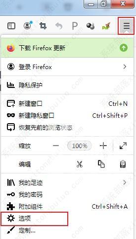 火狐浏览器无法访问网页提示PR_CONNECT_RESET_ERROR的解决方法