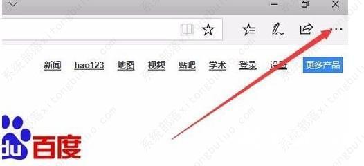 如何给edge浏览器添加翻译功能设置?