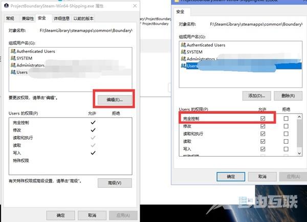 边境游戏打不开怎么办?边境游戏打不开处理方法