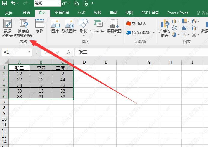 excel数据透视表怎么做?excel操作及使用技巧
