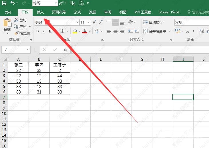 excel数据透视表怎么做?excel操作及使用技巧
