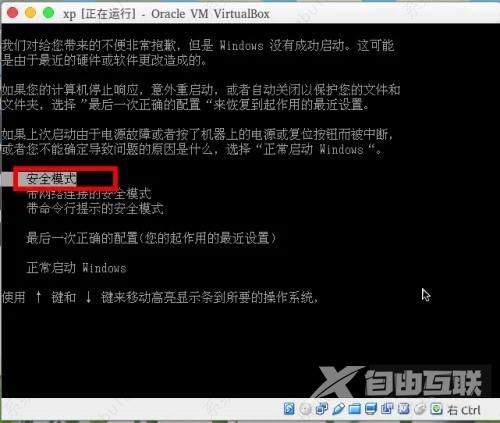 虚拟机怎么开启3d加速功能？virtualbox启用显卡3d加速的方法