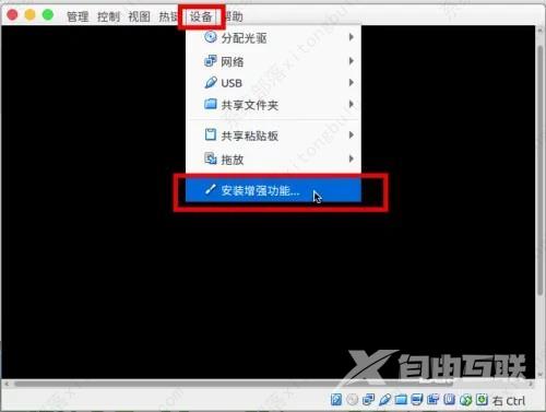 虚拟机怎么开启3d加速功能？virtualbox启用显卡3d加速的方法