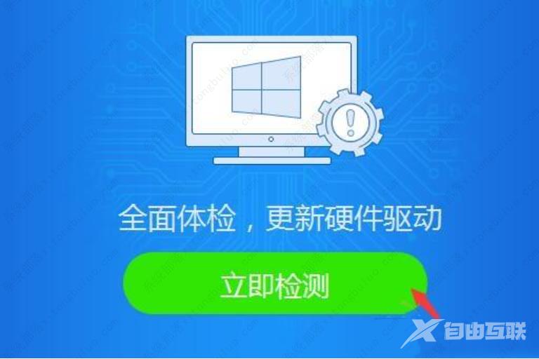 nvidia控制面板找不到了的三种解决办法