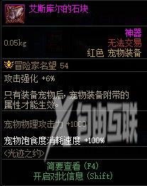 dnf光迹之约通行证值得买吗?dnf光迹之约通行证奖励内容一览