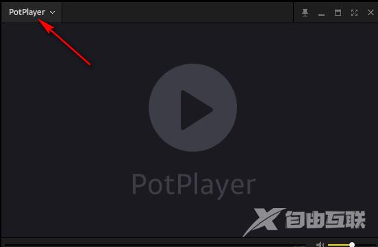 PotPlayer如何在屏幕上显示播放信息