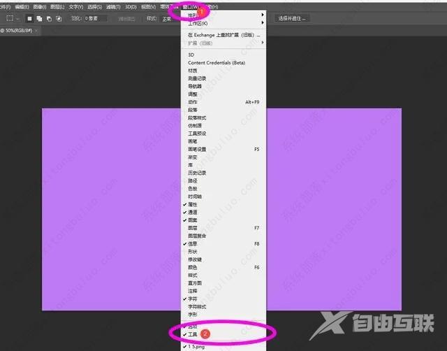 ps菜单栏隐藏了怎么办?ps找回菜单栏教程