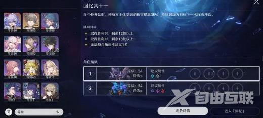 崩坏星穹铁道零氪怎么玩?崩坏星穹铁道零氪玩法攻略