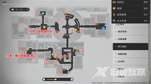 崩坏星穹铁道雅利洛宝箱在哪?123个雅利洛宝箱位置大全