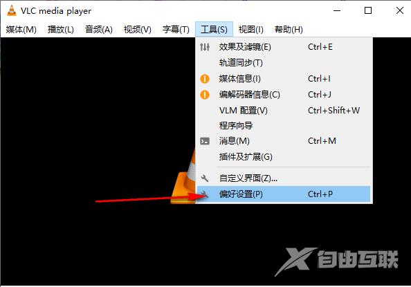 VLC media player如何将硬件加速解码设置为自动