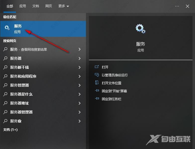 如何关闭edge浏览器自动更新?edge浏览器关闭自动更新的方法