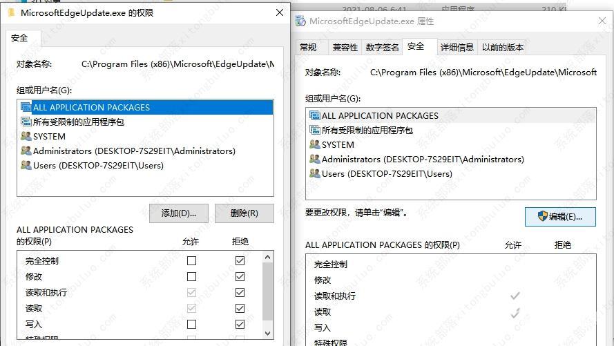 如何关闭edge浏览器自动更新?edge浏览器关闭自动更新的方法