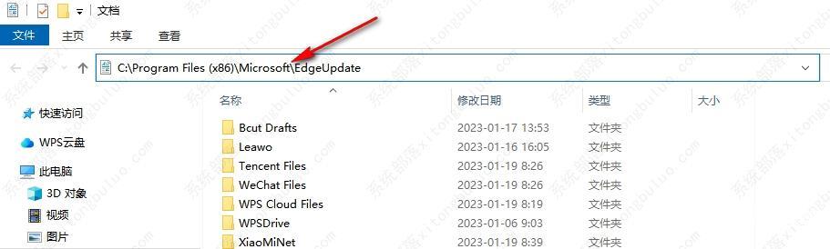 如何关闭edge浏览器自动更新?edge浏览器关闭自动更新的方法