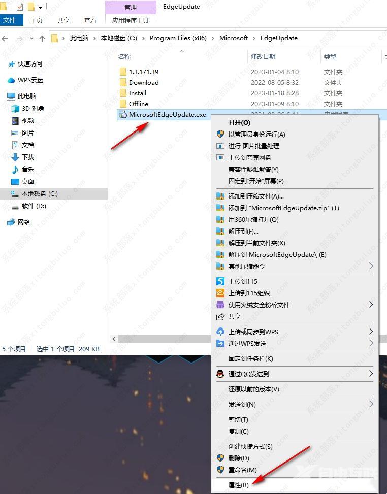 如何关闭edge浏览器自动更新?edge浏览器关闭自动更新的方法